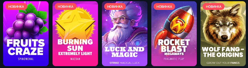 Получите бонусы в Play Fortuna